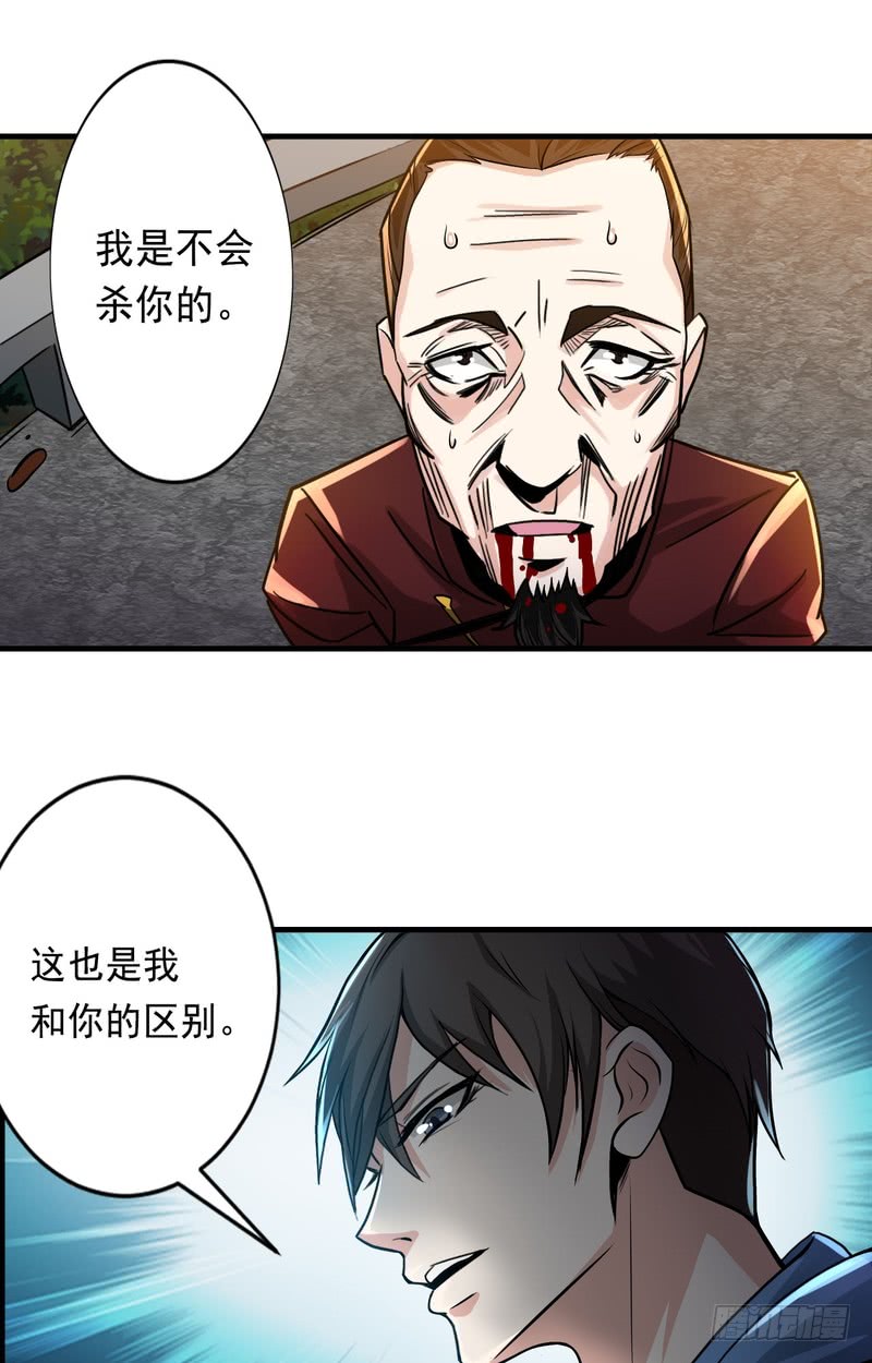 第70话-第70话