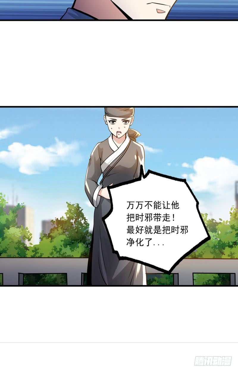 第70话-第70话