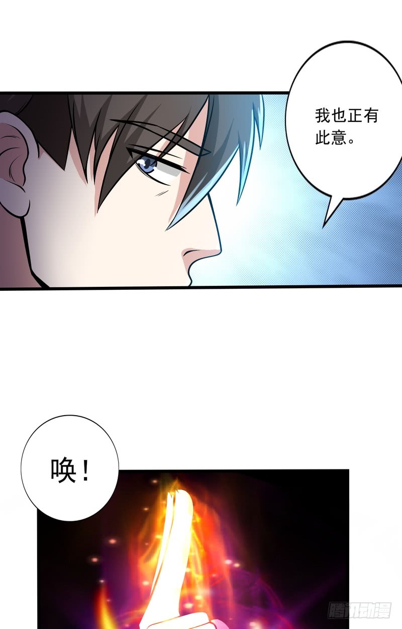 第70话-第70话