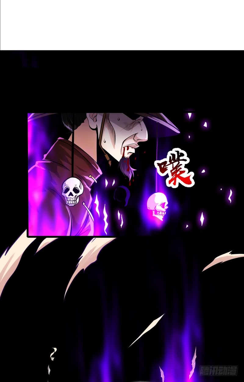 第70话-第70话