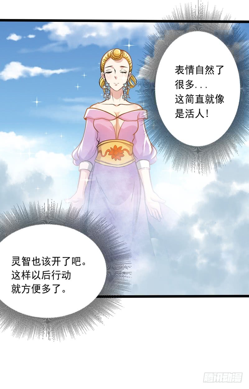 第70话-第70话