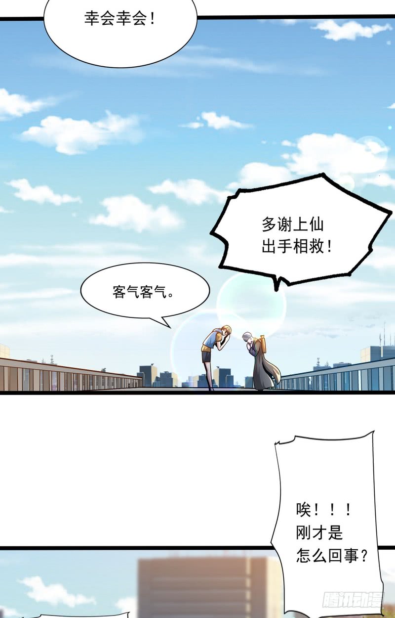 第70话-第70话
