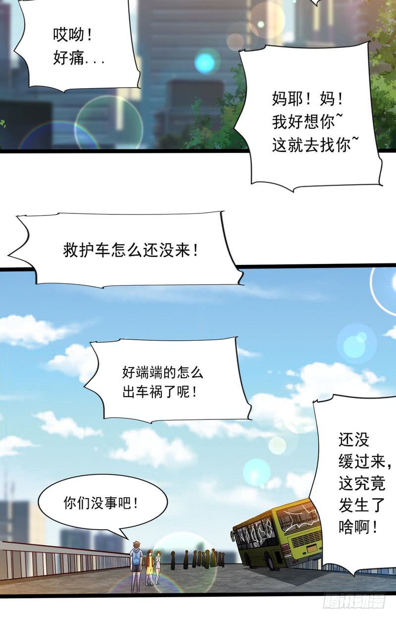 第70话-第70话