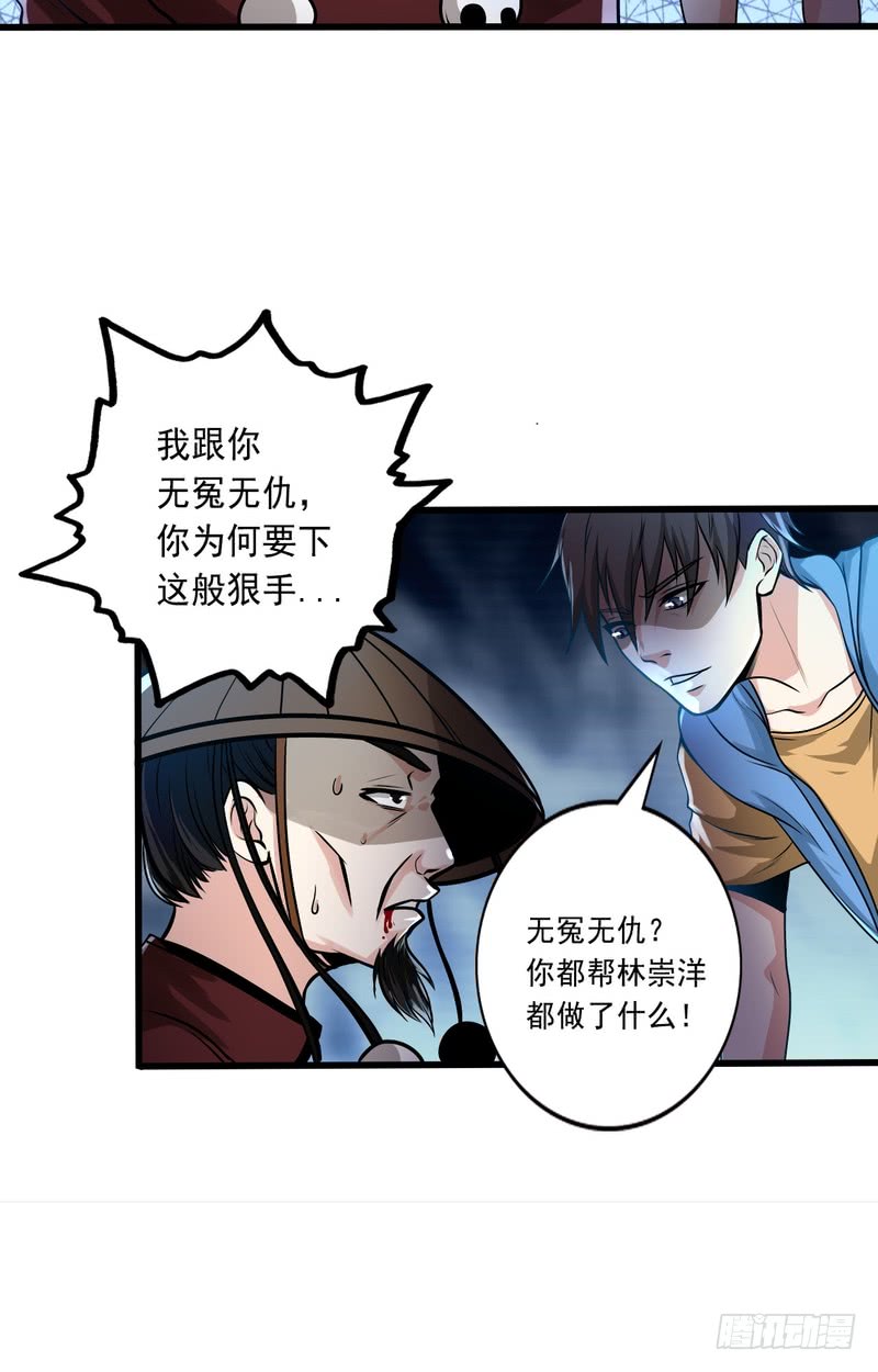 第70话-第70话