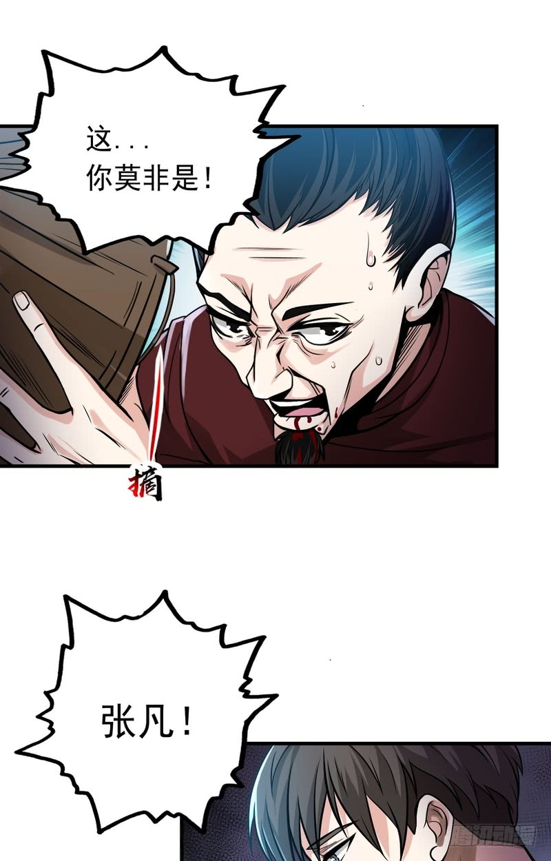 第70话-第70话