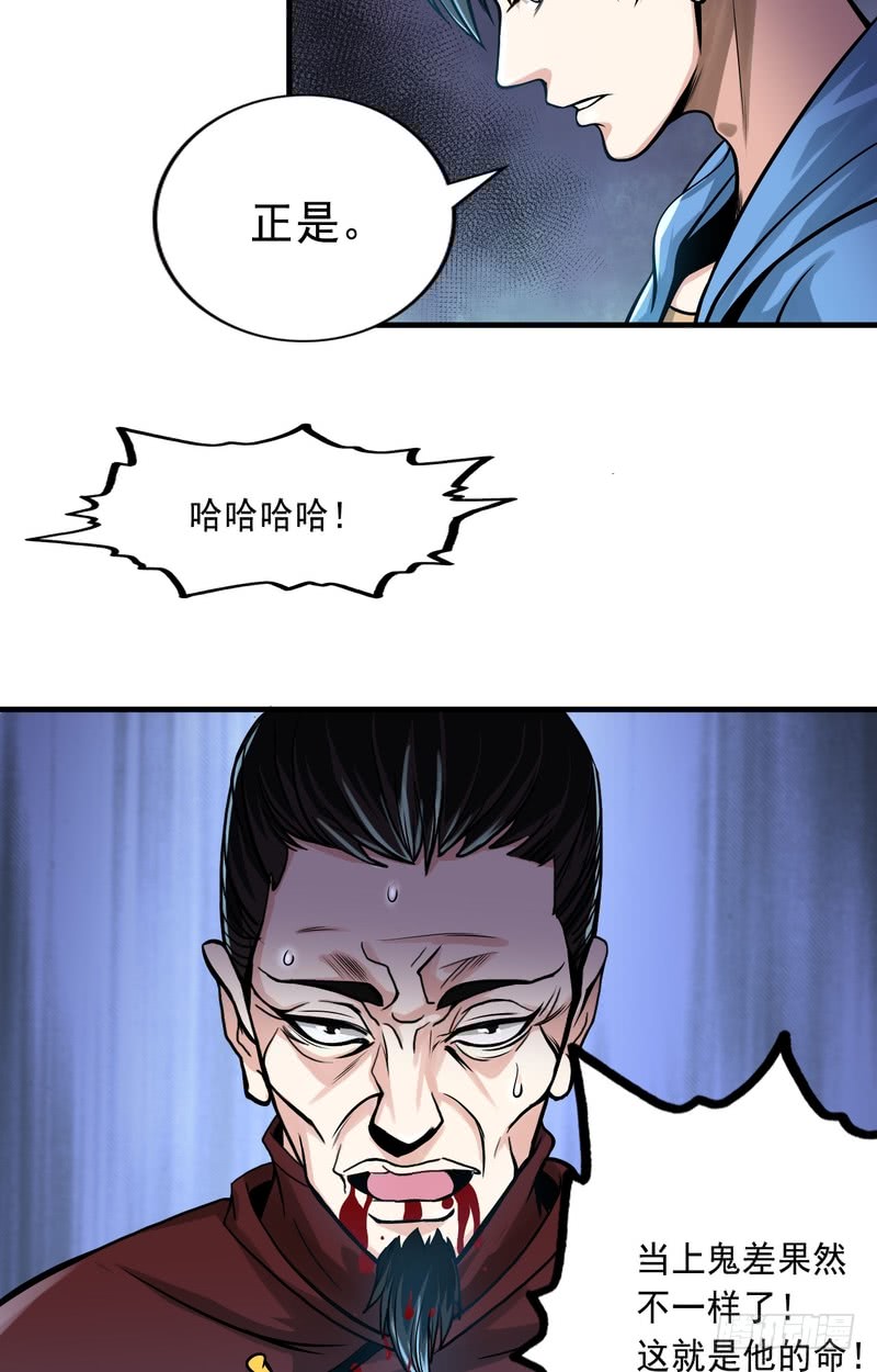 第70话-第70话