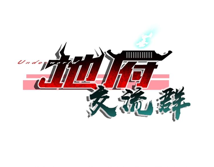 第8话(1/2)-第8话