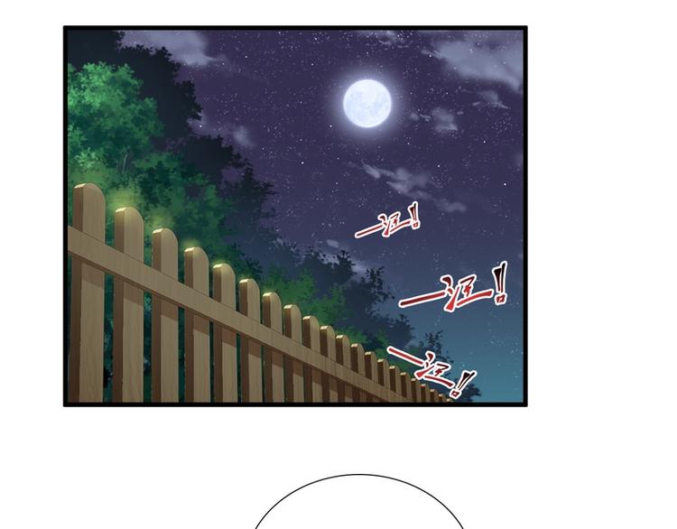 第8话(1/2)-第8话