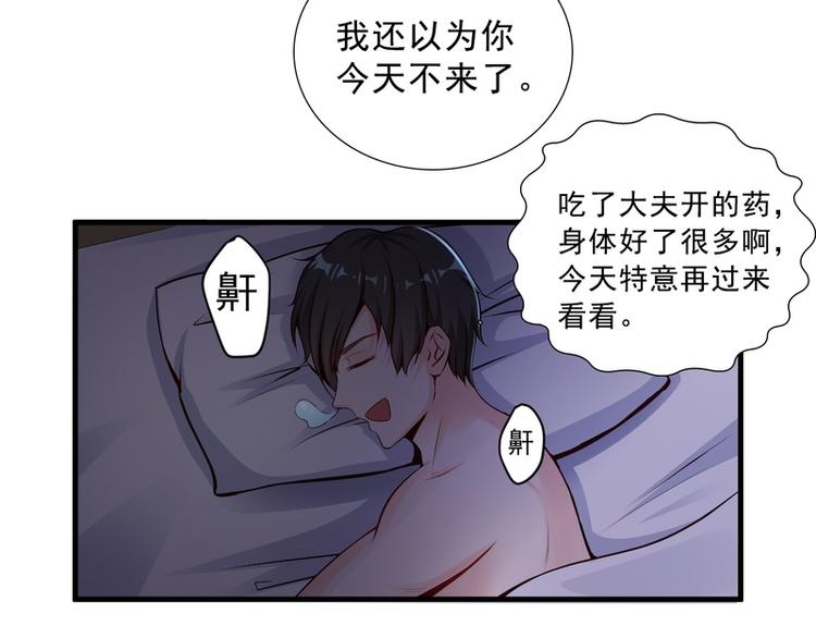 第8话(1/2)-第8话