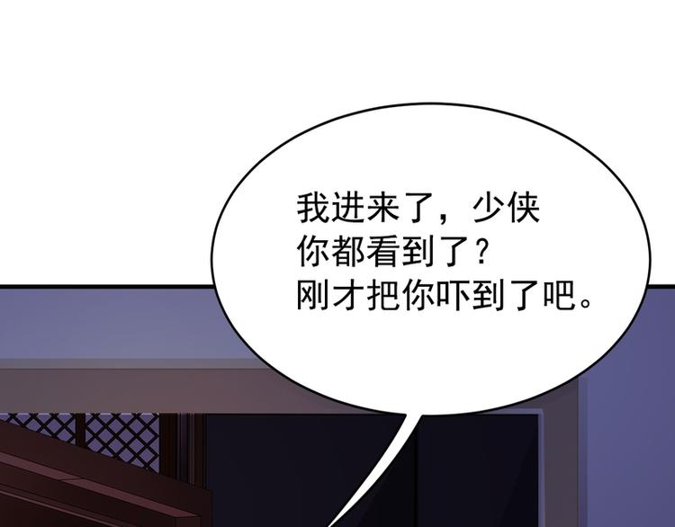 第8话(1/2)-第8话