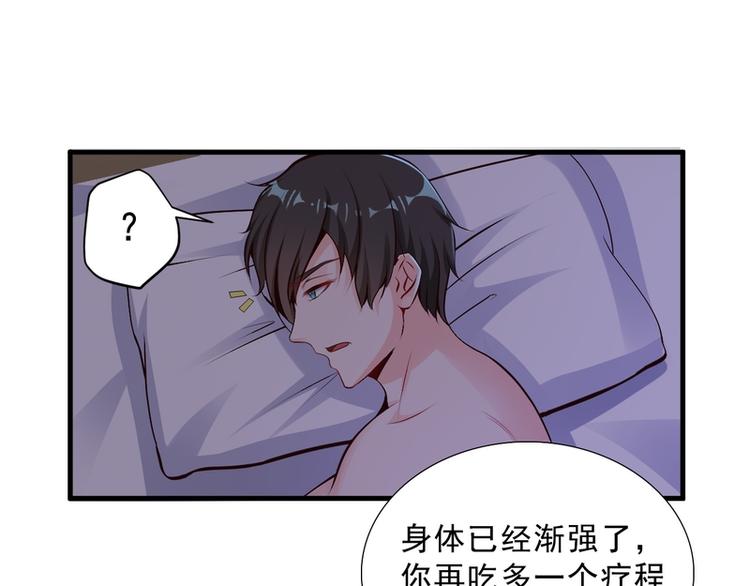 第8话(1/2)-第8话