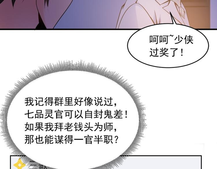 第8话(1/2)-第8话