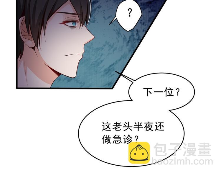 第8话(1/2)-第8话
