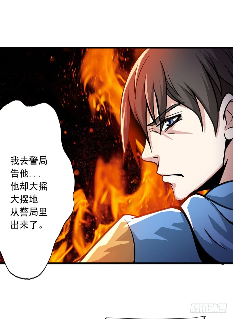 第72话-第72话