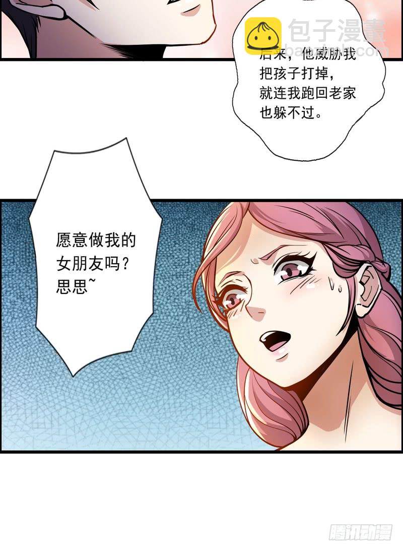 第72话-第72话
