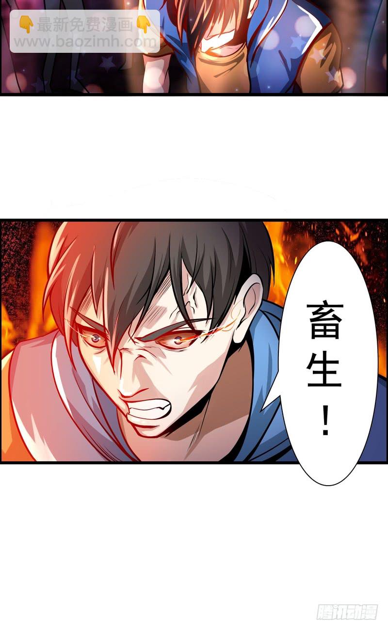 第72话-第72话