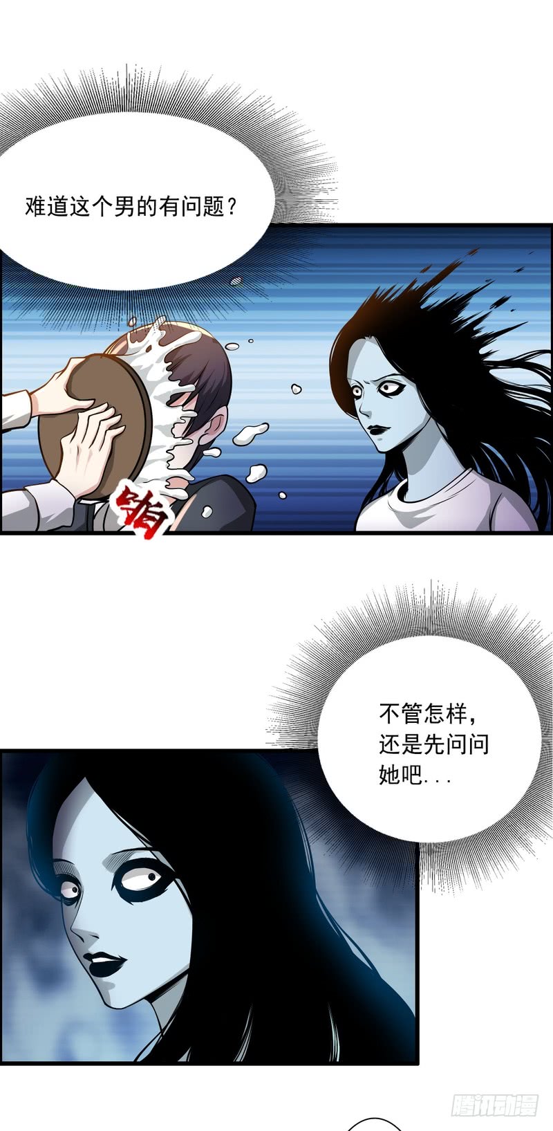 第72话-第72话