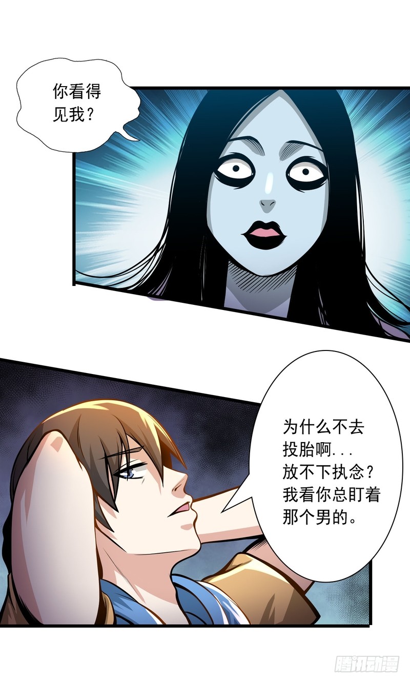 第72话-第72话