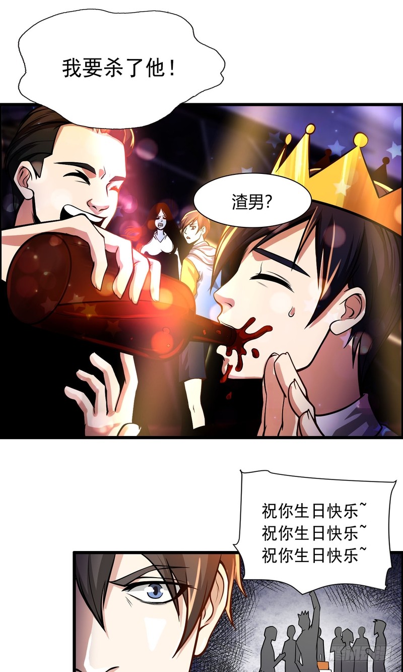 第72话-第72话