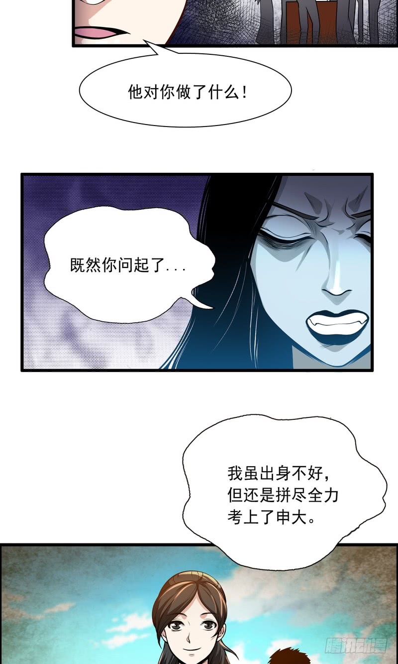 第72话-第72话