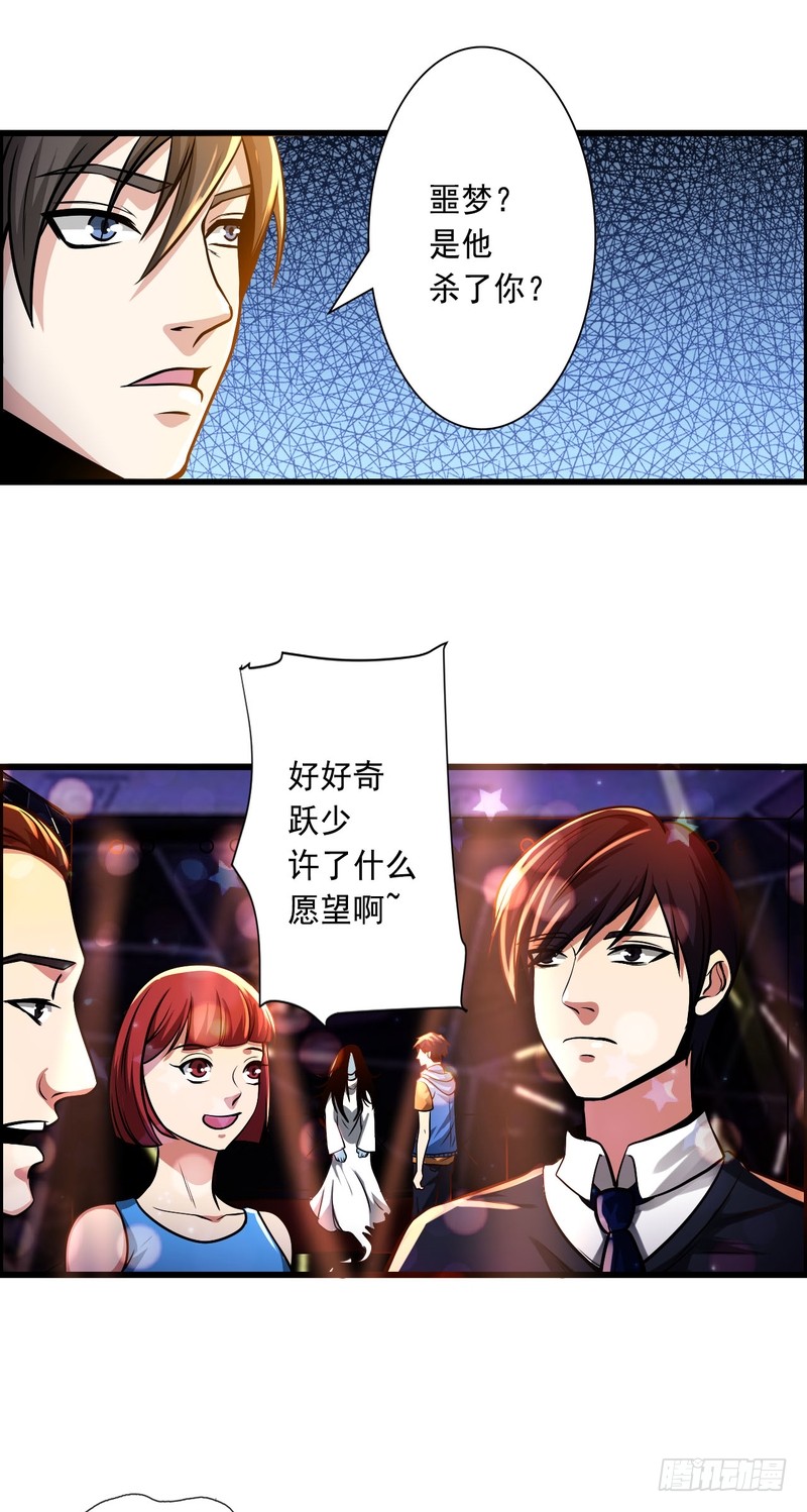 第72话-第72话