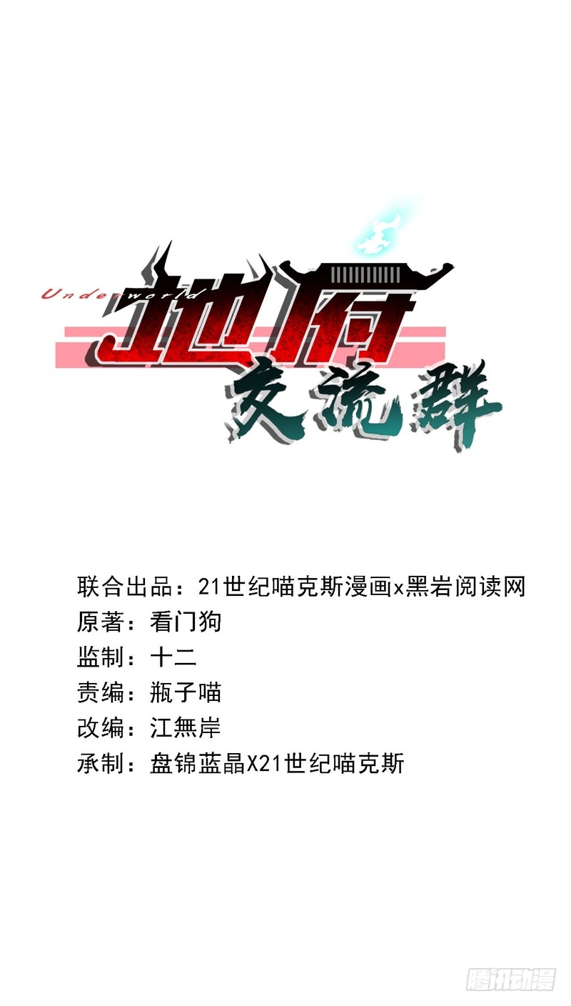 第74话-第74话