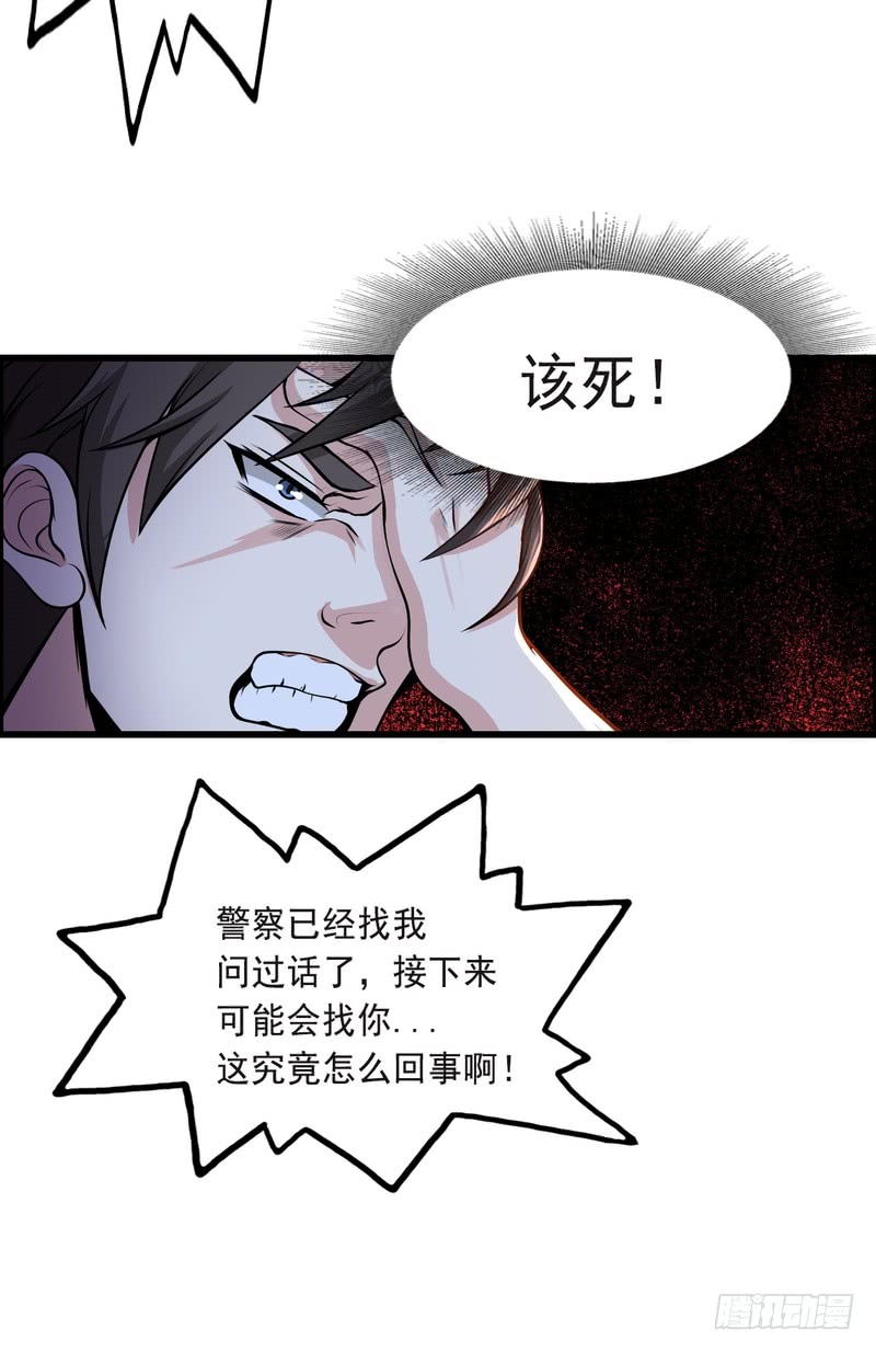 第74话-第74话