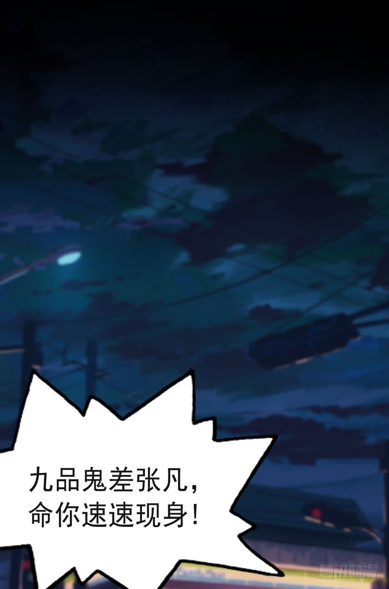 第74话-第74话