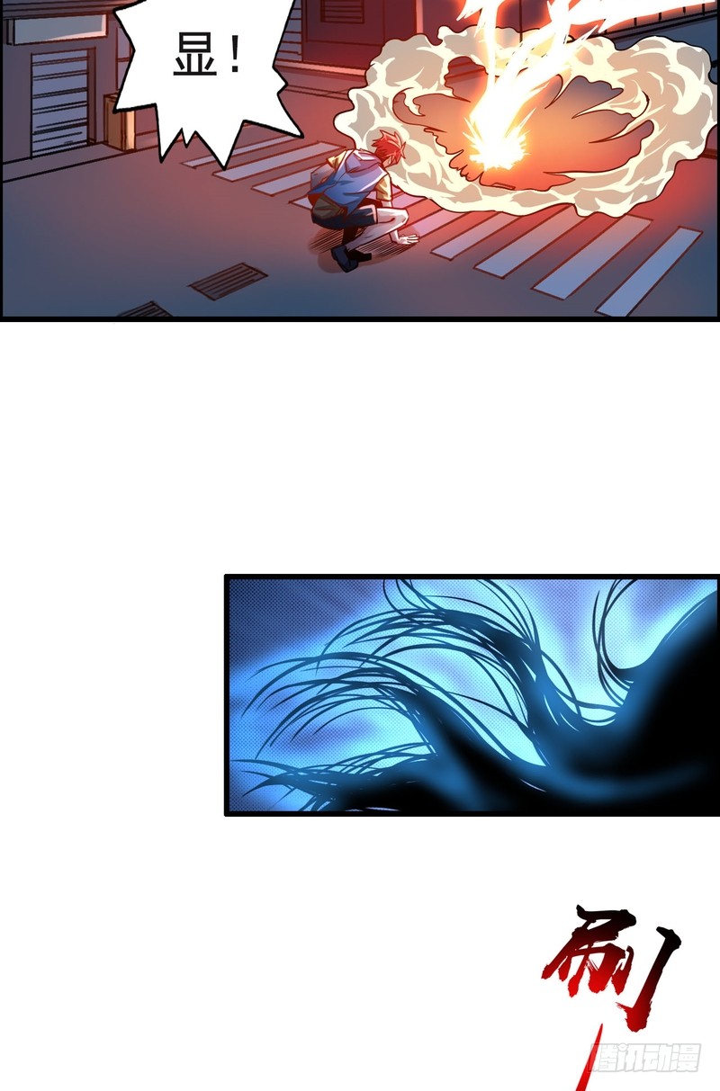 第74话-第74话