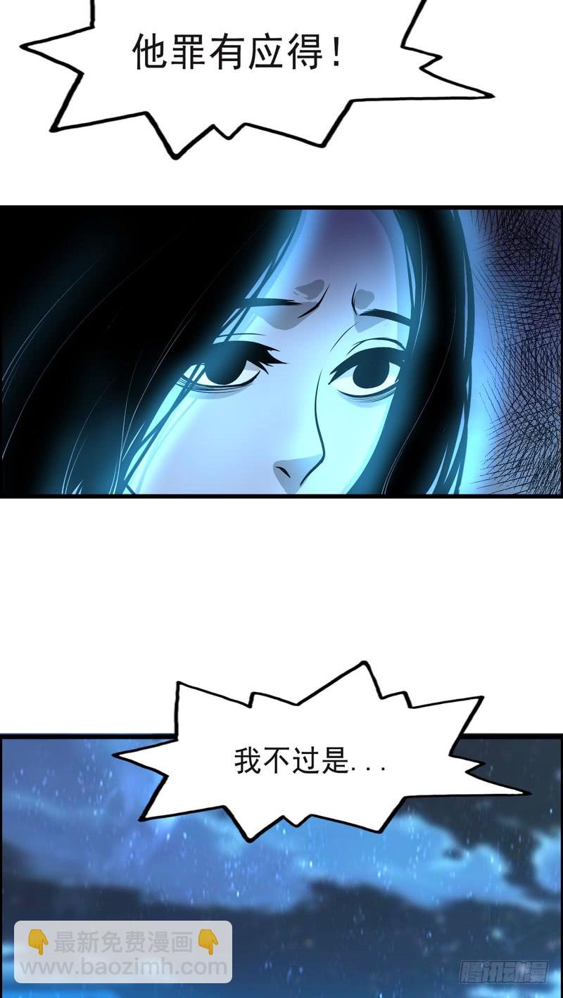 第74话-第74话