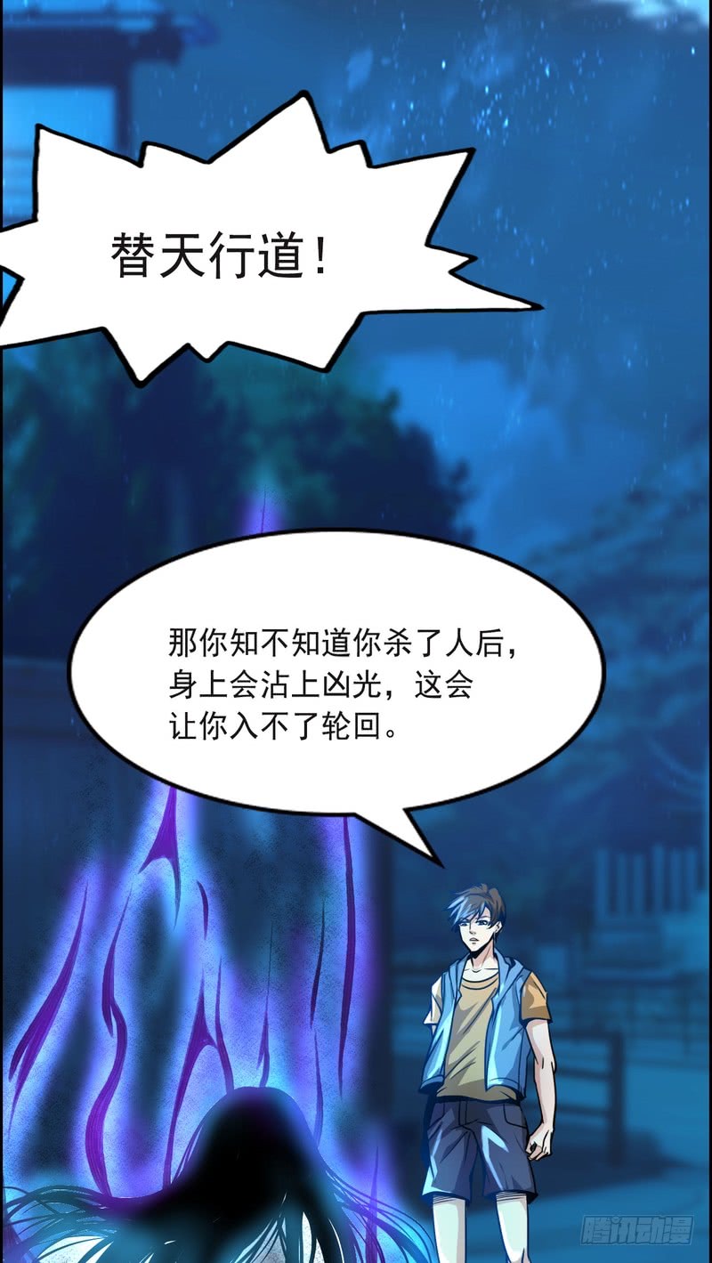 第74话-第74话