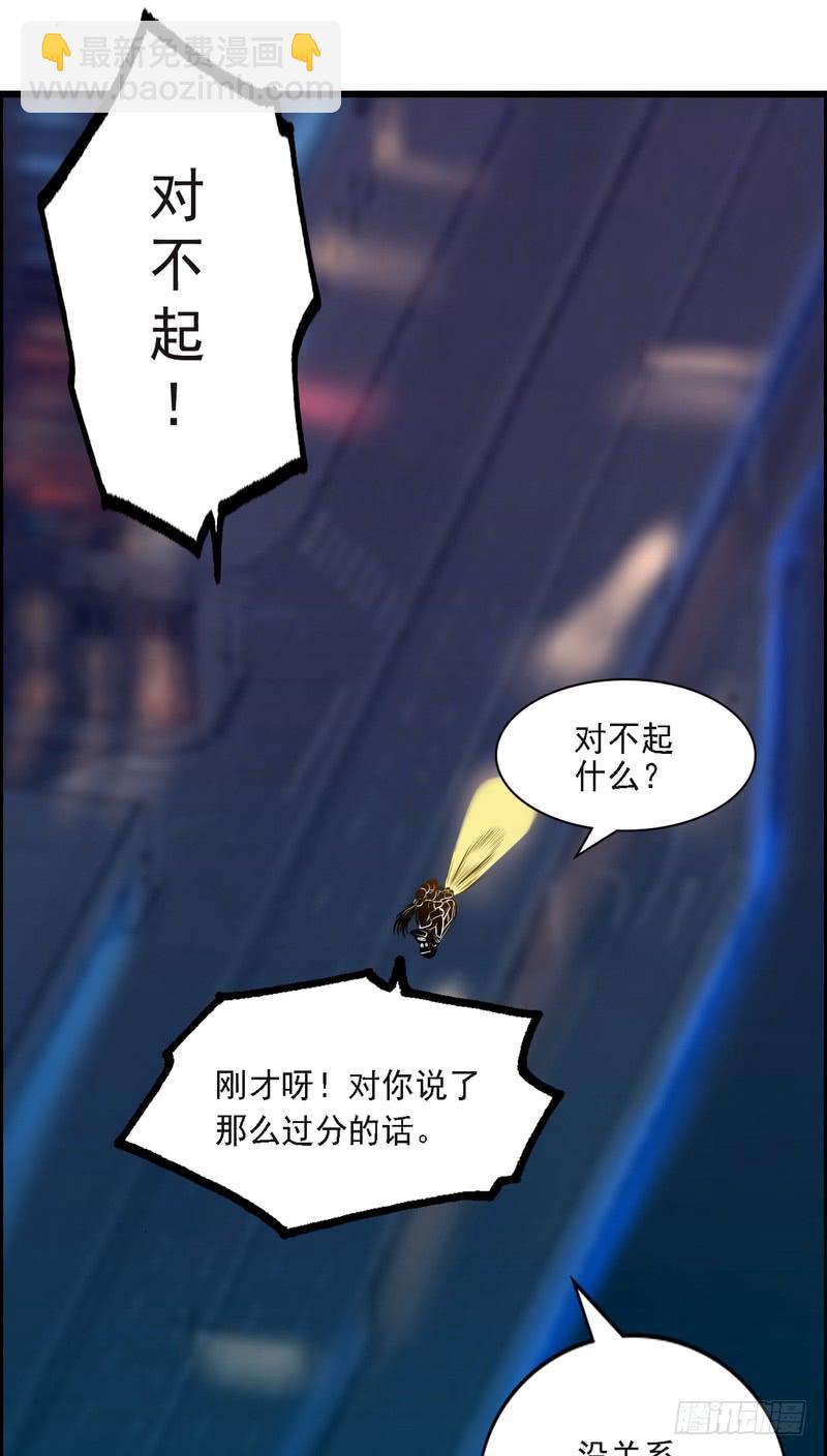 第74话-第74话