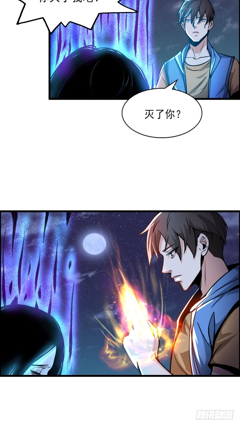 第74话-第74话