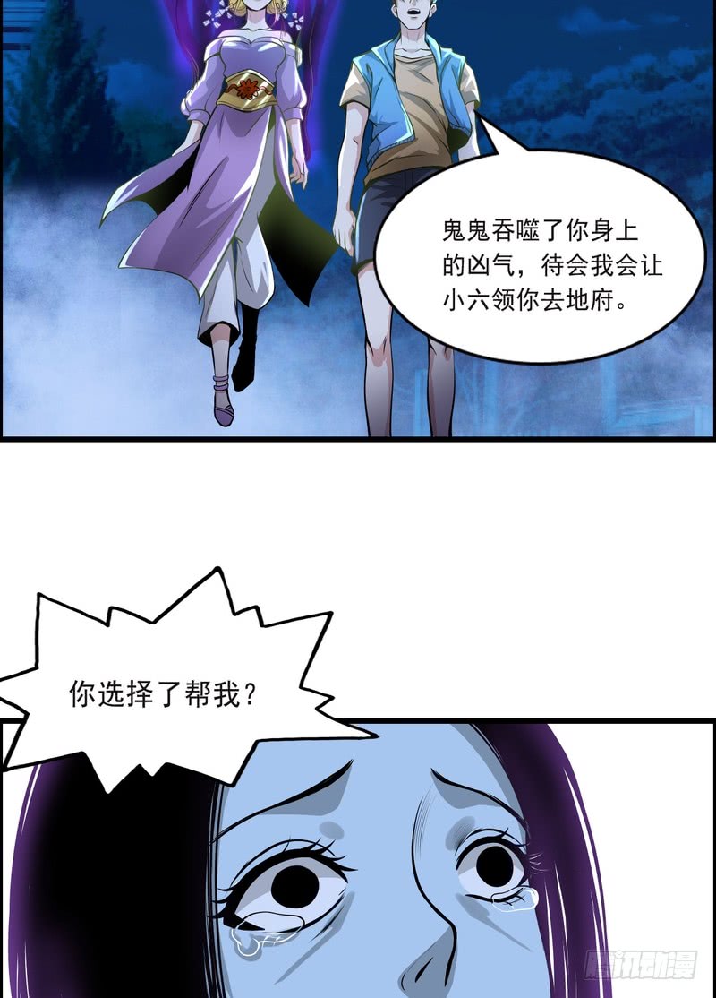 第74话-第74话