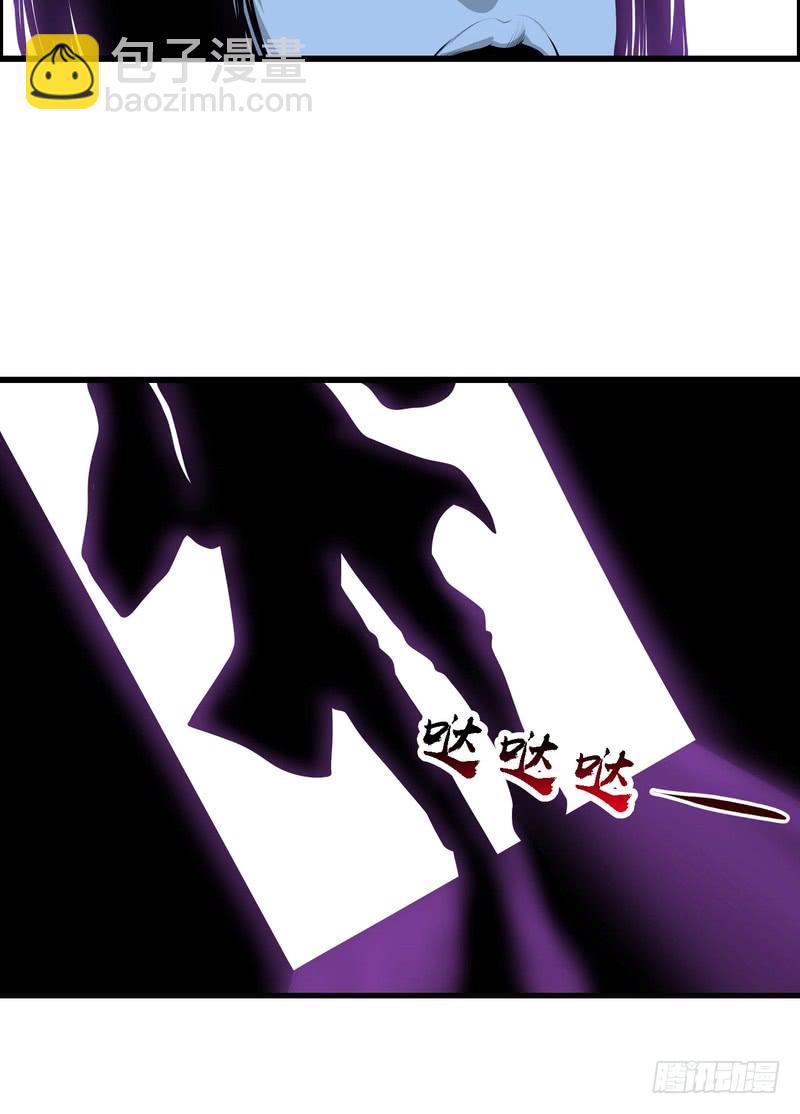第74话-第74话
