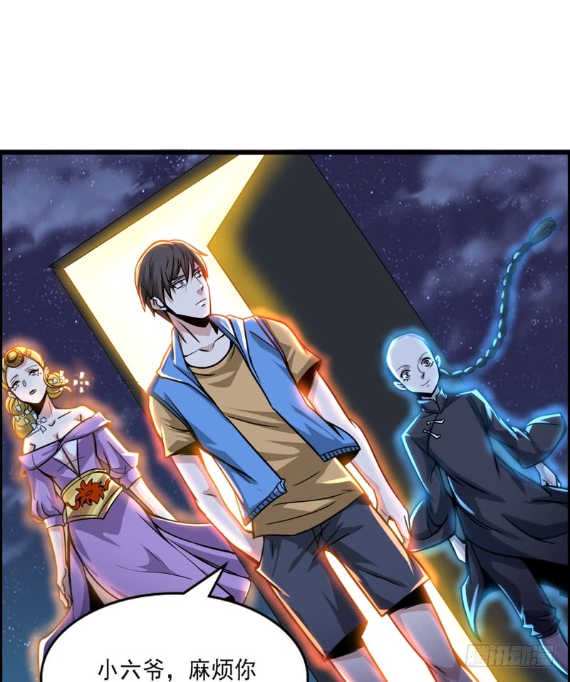 第74话-第74话