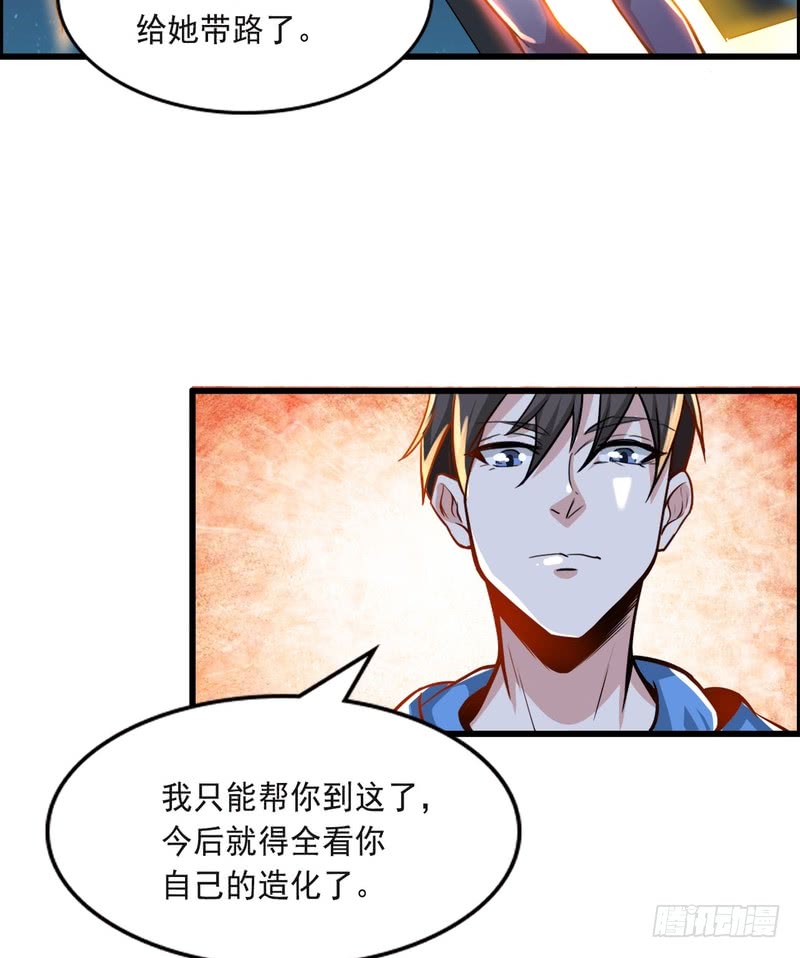 第74话-第74话