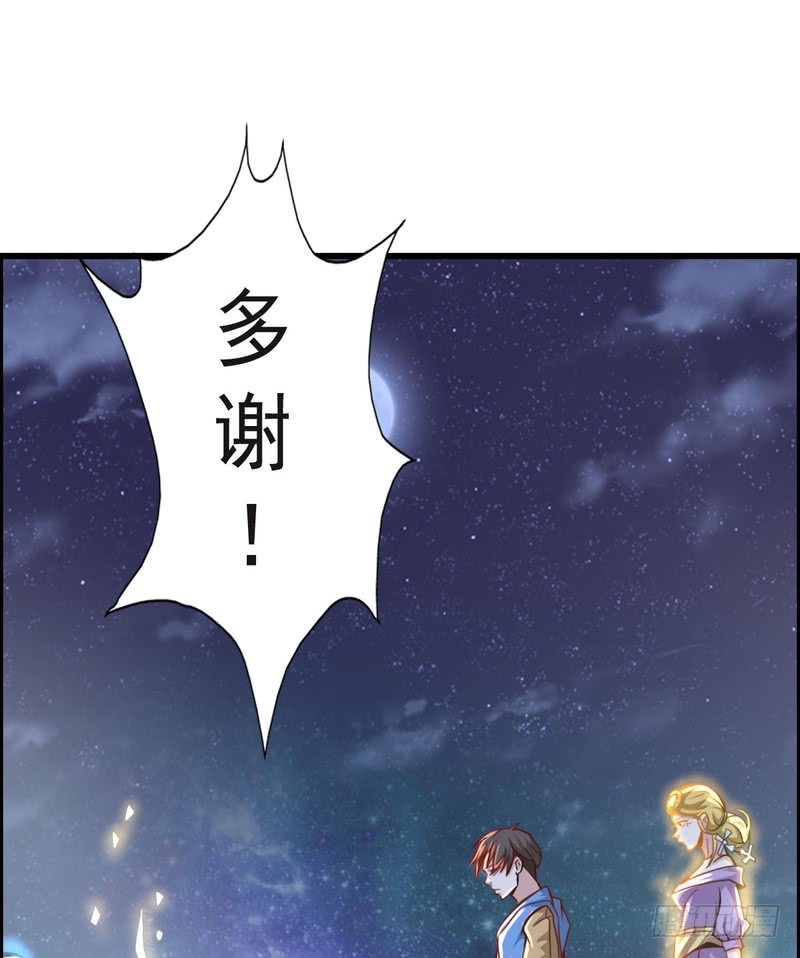 第74话-第74话