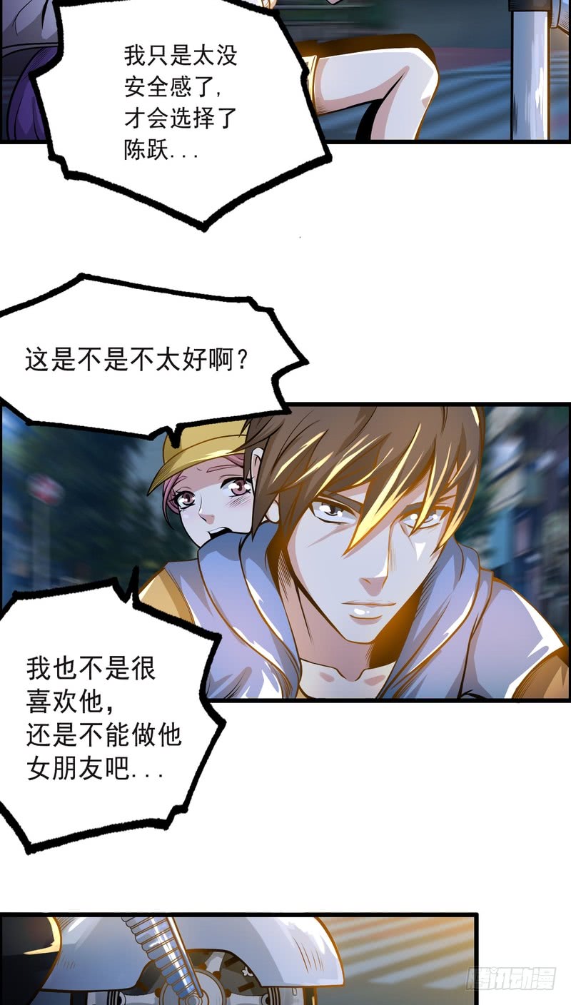 第74话-第74话