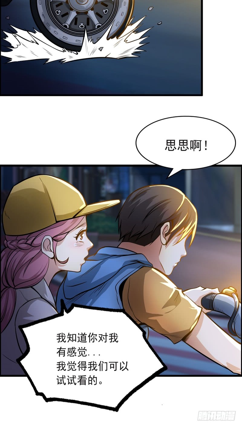 第74话-第74话
