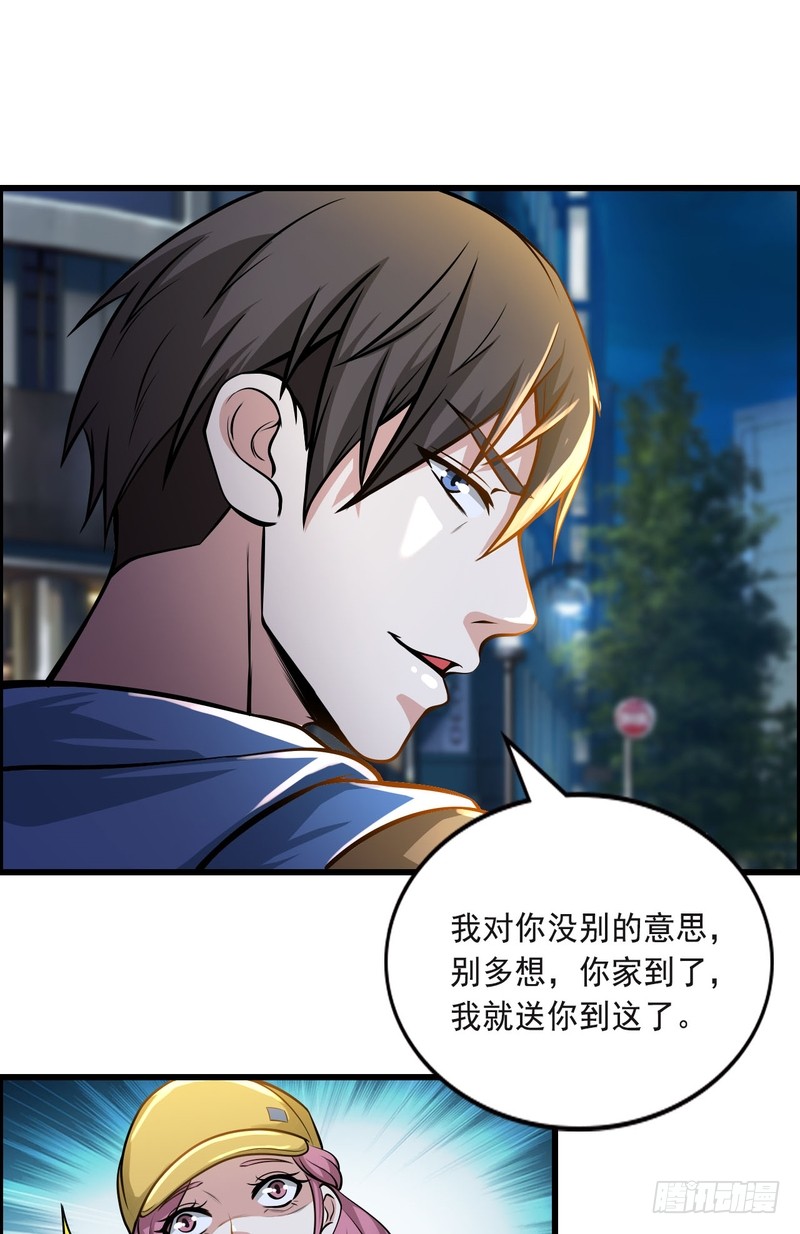 第74话-第74话