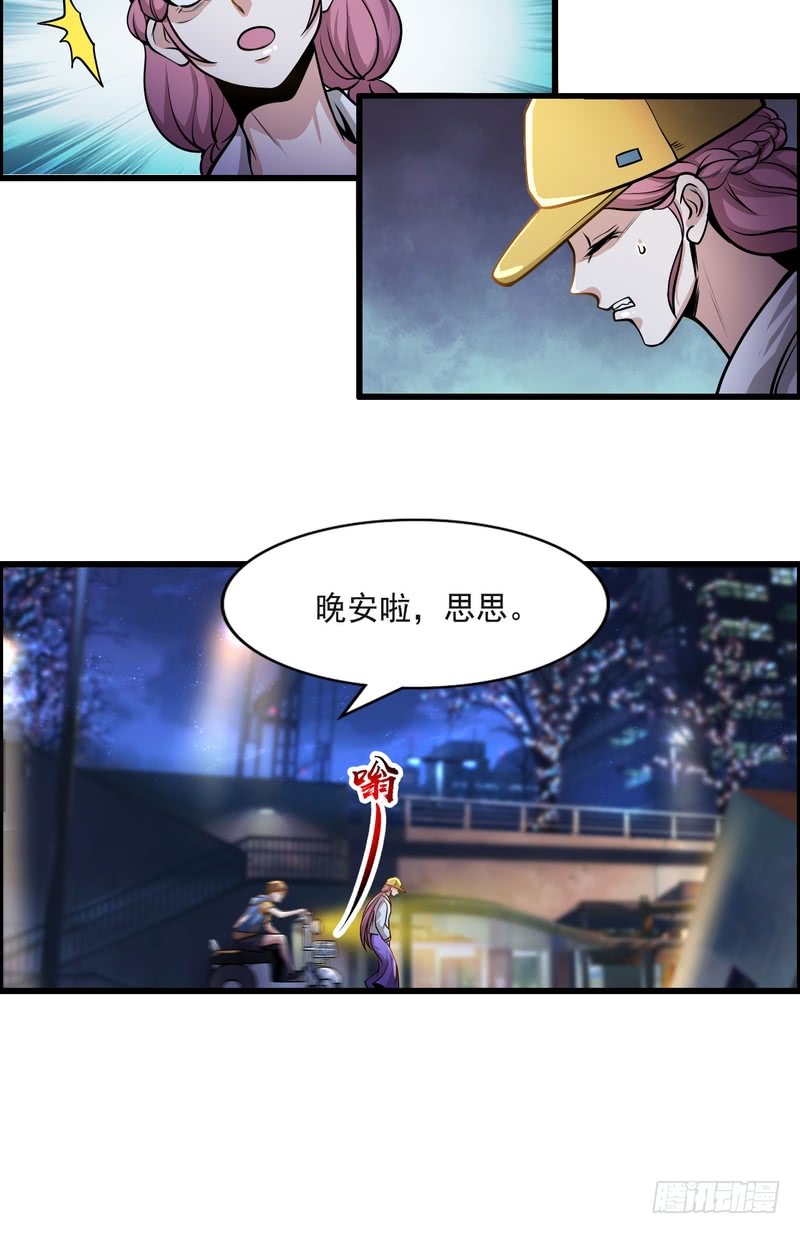 第74话-第74话