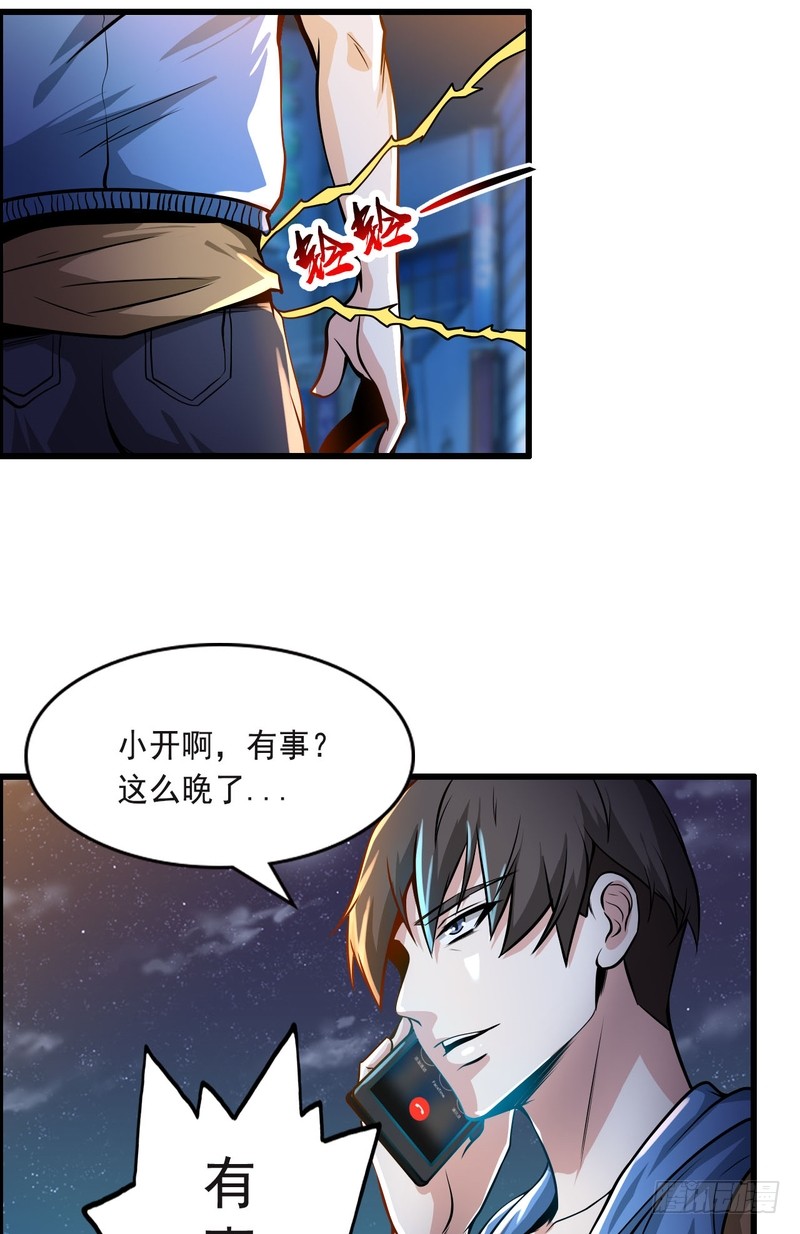 第74话-第74话