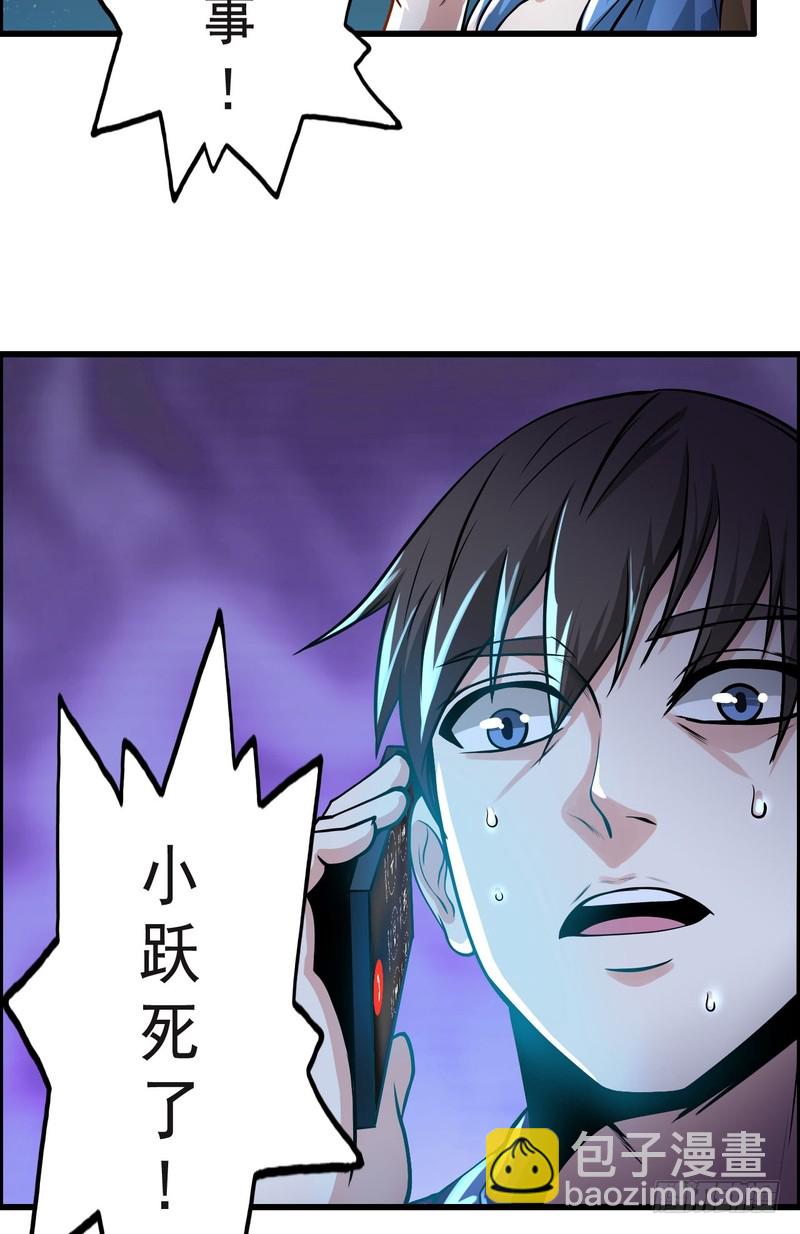 第74话-第74话