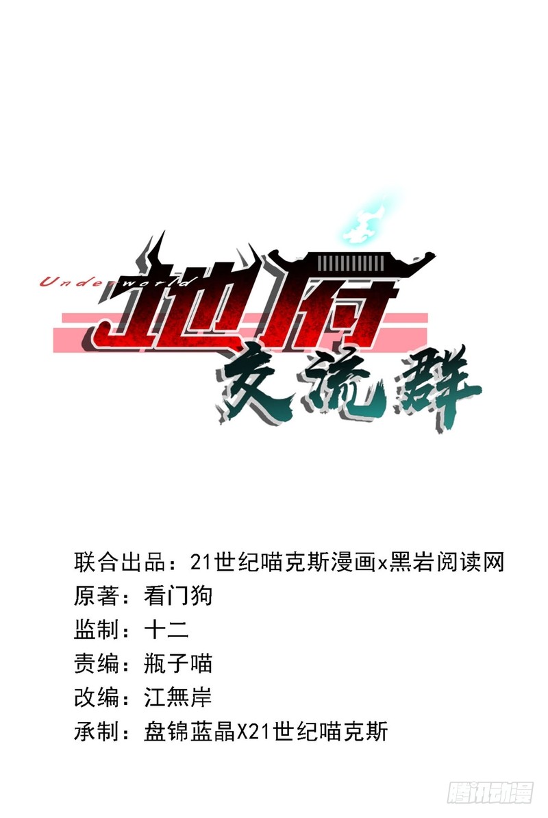 第76话-第76话