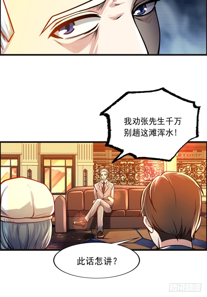 第76话-第76话