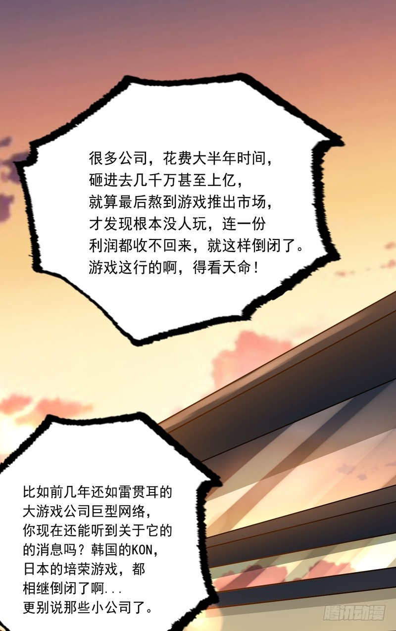 第76话-第76话