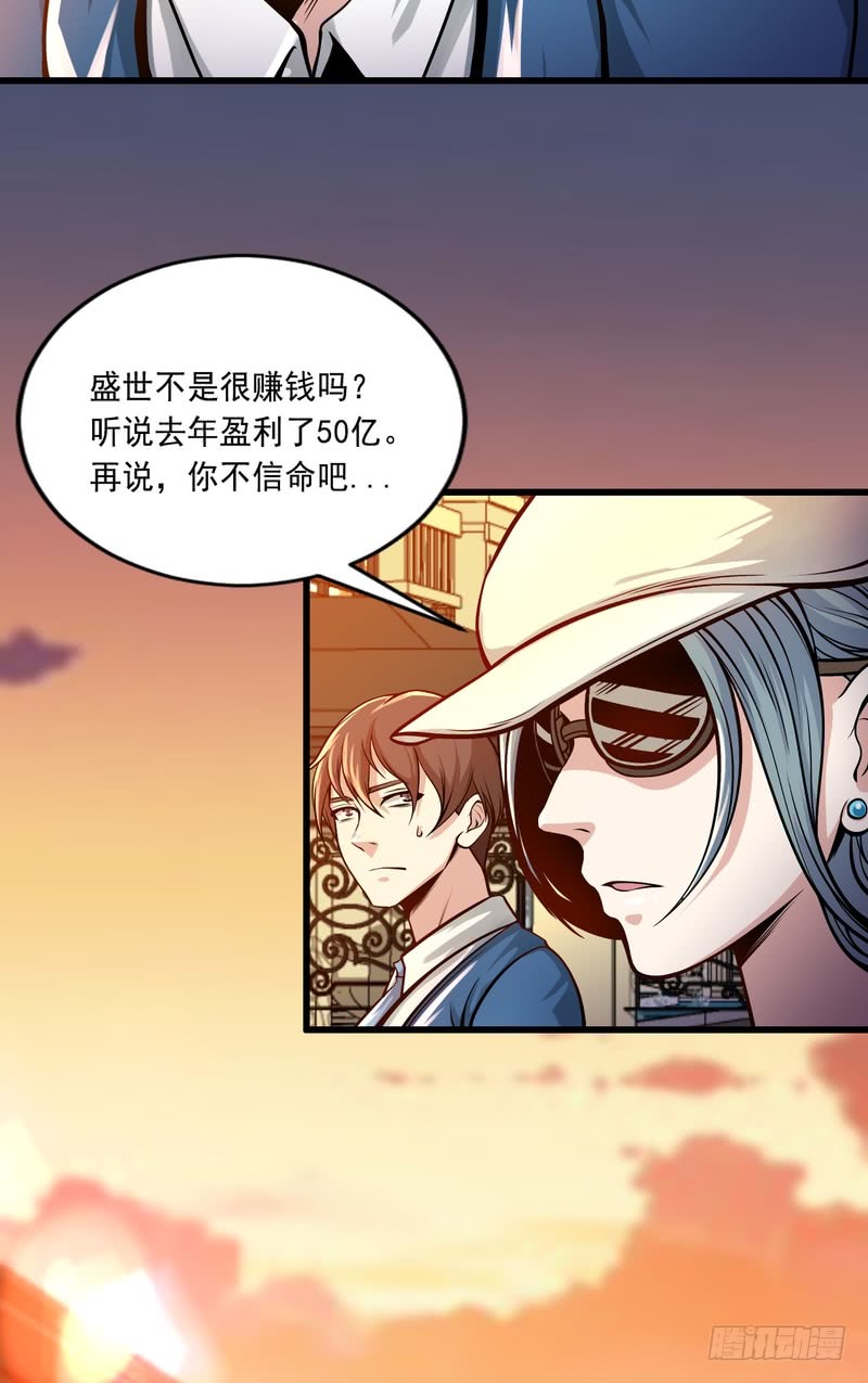 第76话-第76话