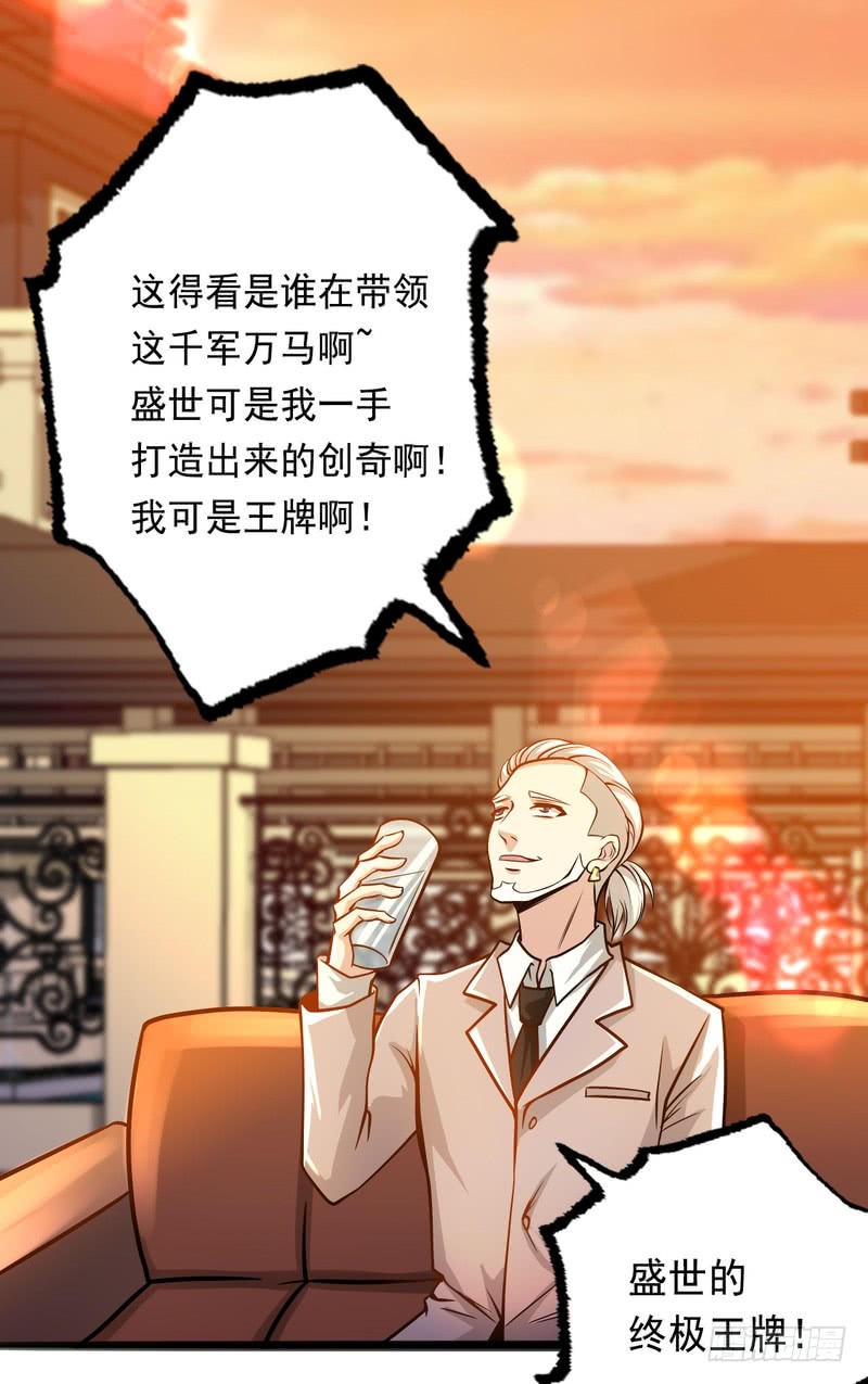 第76话-第76话
