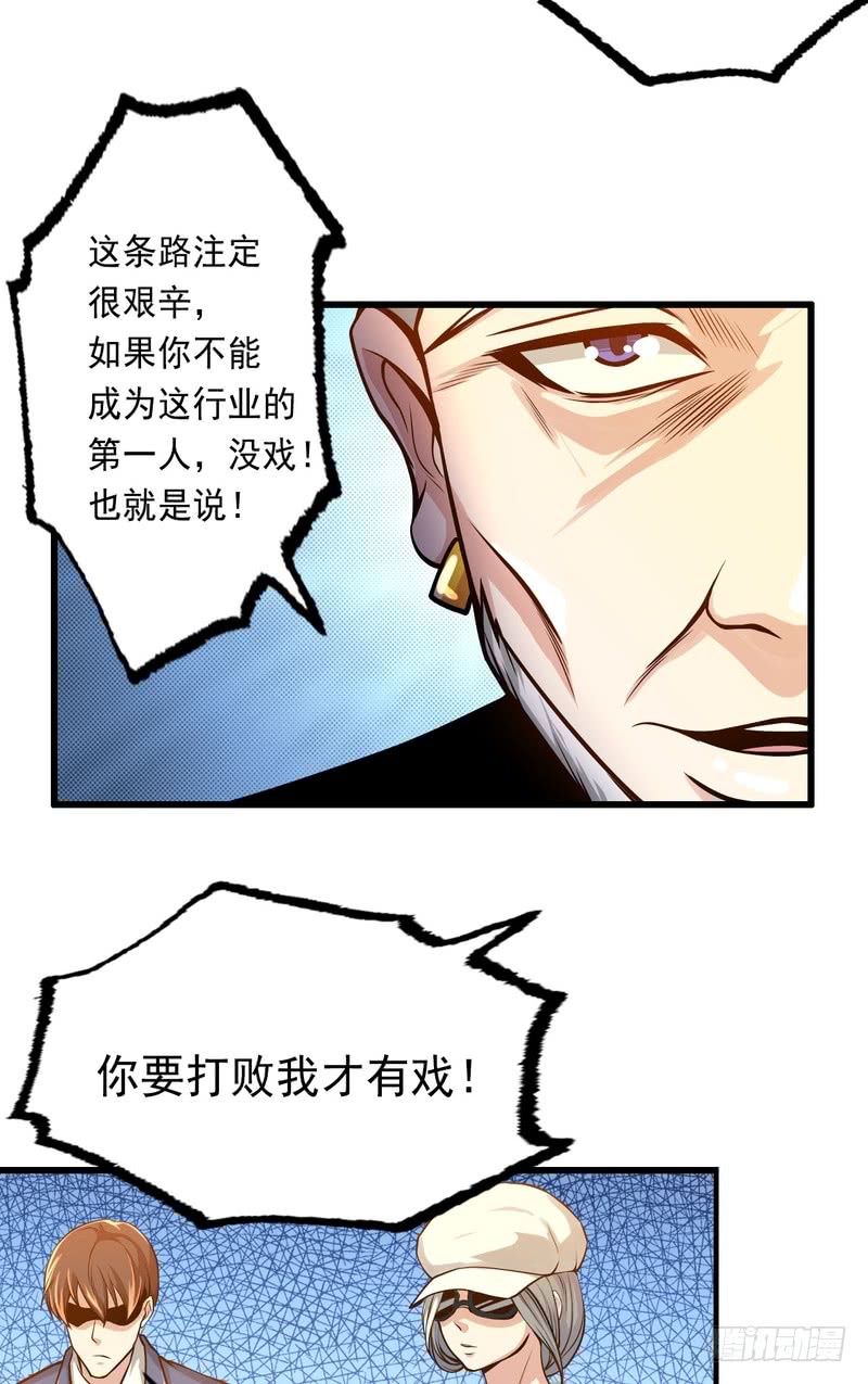 第76话-第76话